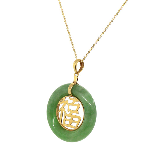 Jade and Gold Good Fortune Pendant Charm